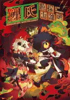 Детективное агентство Ли смотреть онлайн аниме сериал 1 сезон